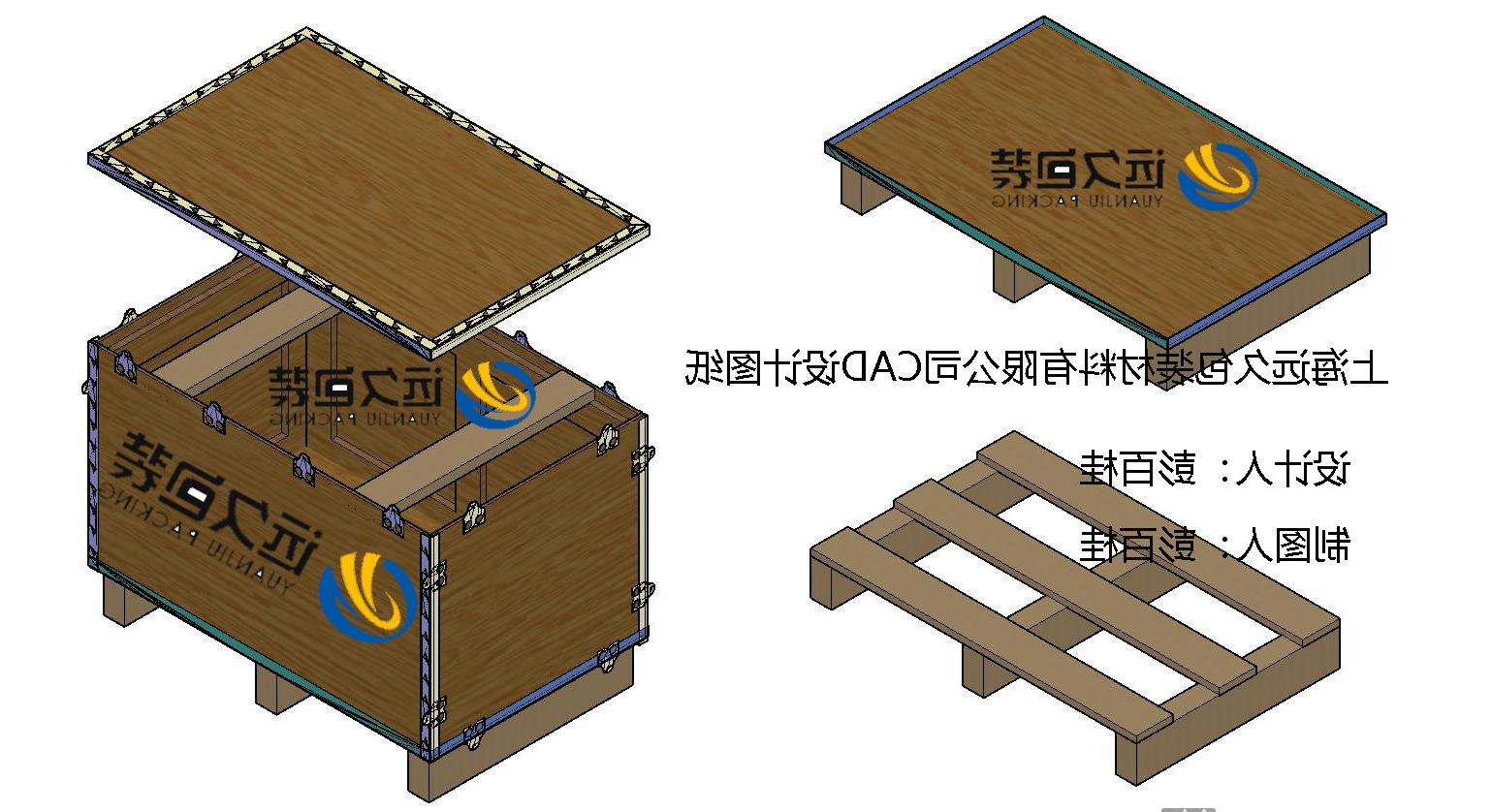 钢带木箱